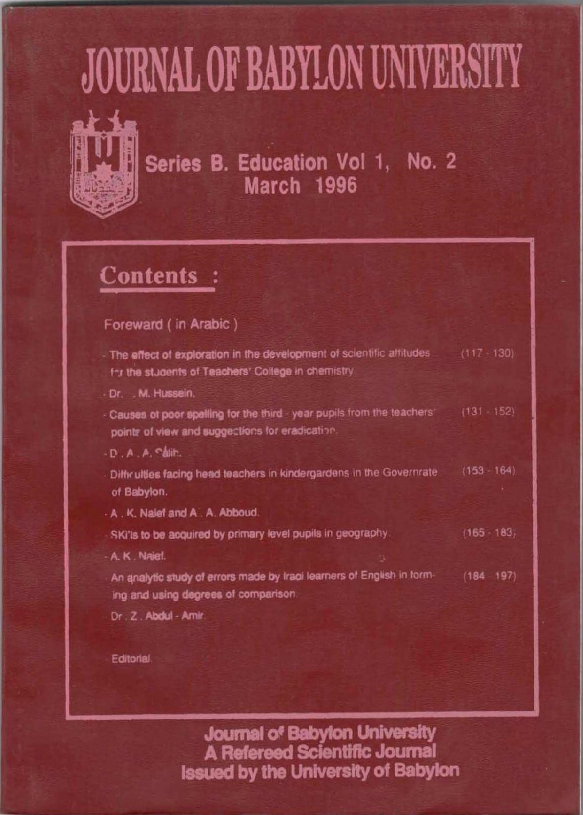 JUBH Vol 1 No 2 (1996)