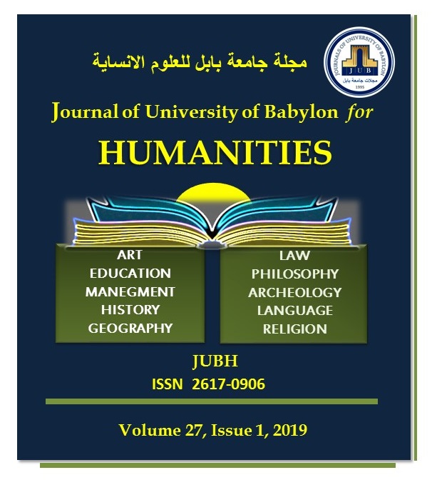 JUBH, vol. 27, no. 1